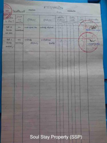 448773869 297744743416752 9083684247116130919 n