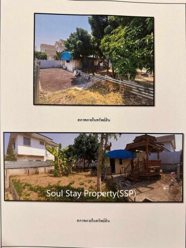 449974340 1022013169292646 6475141525253664925 n